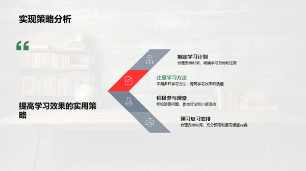 四年级语文教育探析