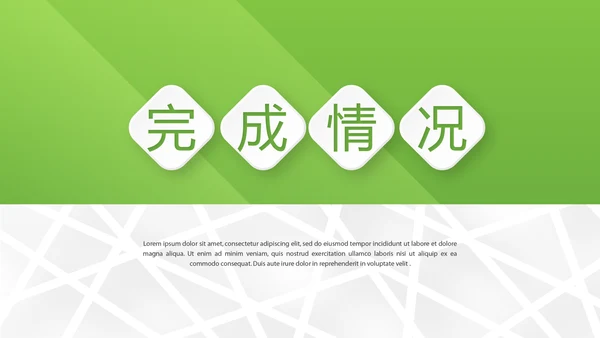 绿色大气公司产品介绍宣传通用PPT动态模板