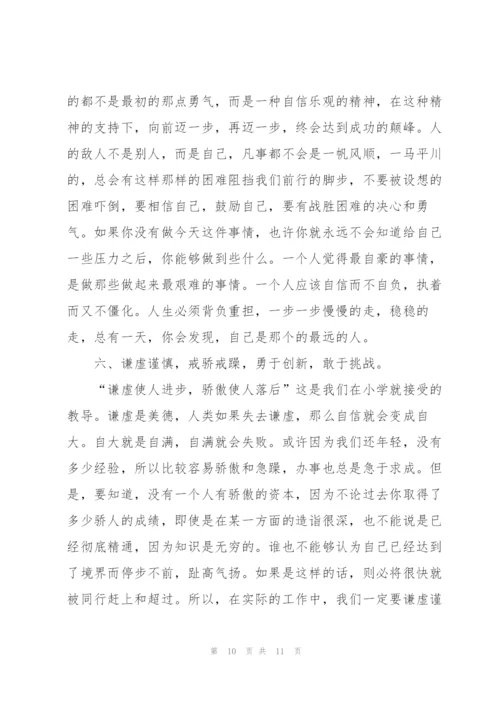 销售助理个人年度总结.docx