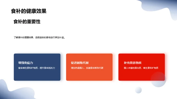 大寒节气养生宝典