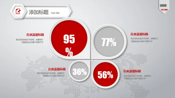 红色简约商务计划书通用PPT模板