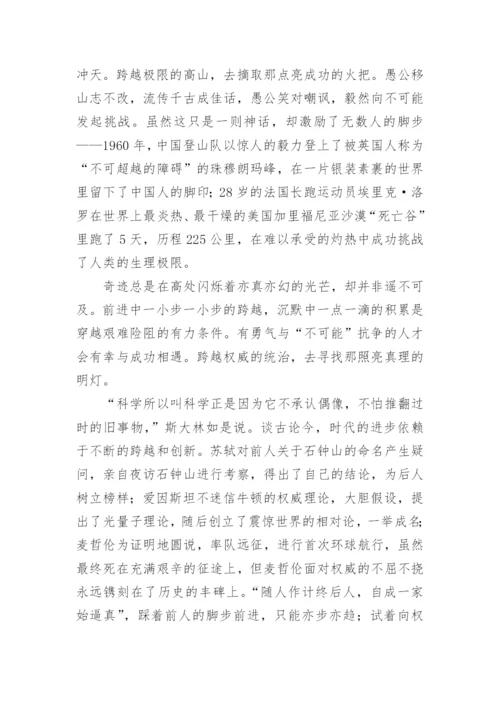 2022全国乙卷陕西高考作文.docx