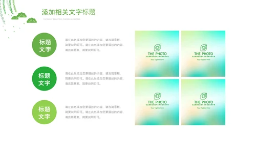青少年心理健康教育主题班会家长会PPT