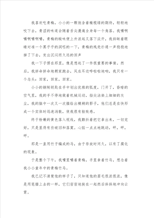 语文课前三分钟演讲最吸引同学的演讲话题