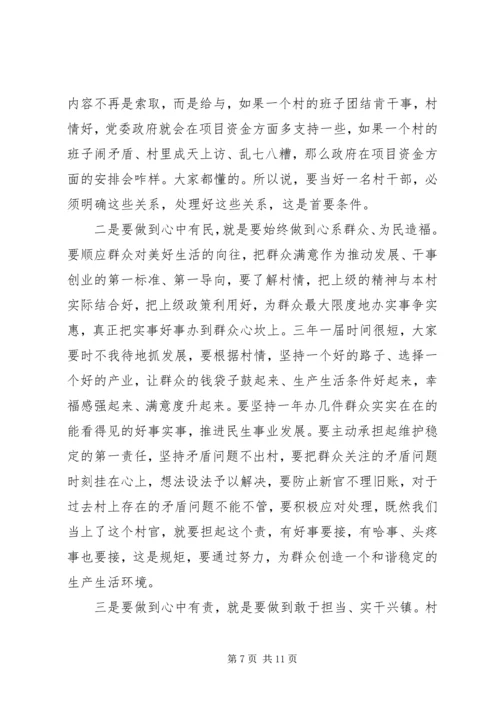 刘振亚各种讲话 (3).docx