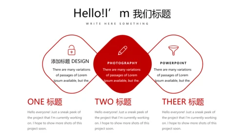 红色简约医疗医学动态PPT