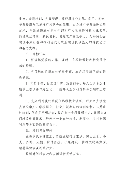 2023年强化基层党员学习培训心得.docx