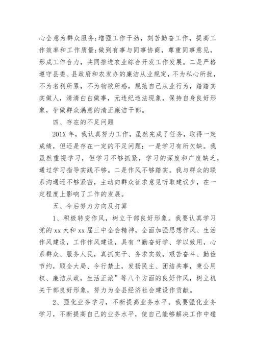 2023年个人述职报告范文.docx