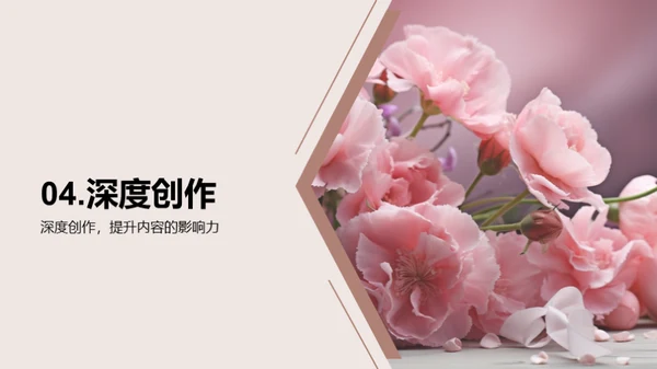 新媒体下的母爱探索