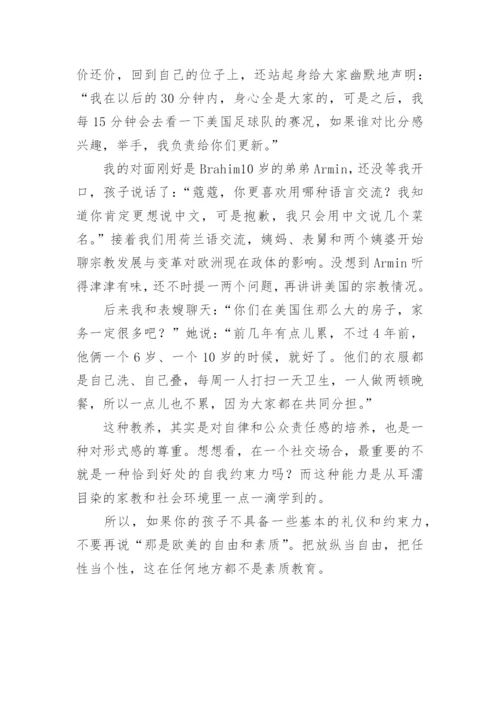 事物无善美议论文.docx