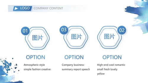 终工作总结工作计划PPT