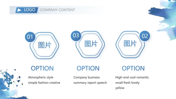 终工作总结工作计划PPT