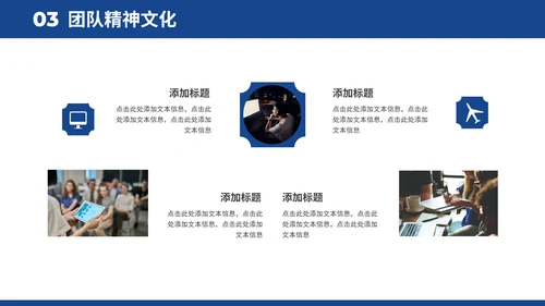 2022商务风企业团队成员架构介绍通用PPT模板