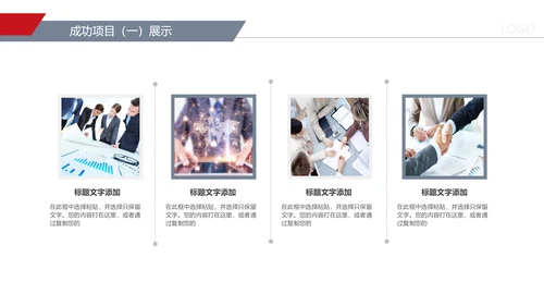 2019销售部年终工作总结计划述职PPT