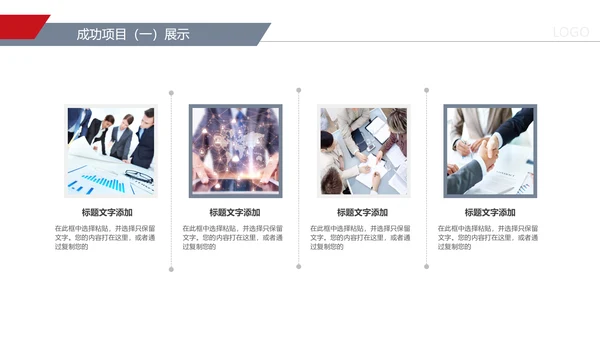 2019销售部年终工作总结计划述职PPT