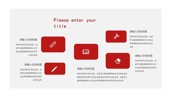 简约风学生大学毕业论文答辩汇报演讲PPT模板