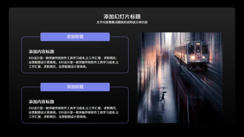 企业商业项目融资计划书太空地球通用PPT模板
