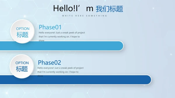 蓝色公安科技网络信息软件科技商务动态PPT
