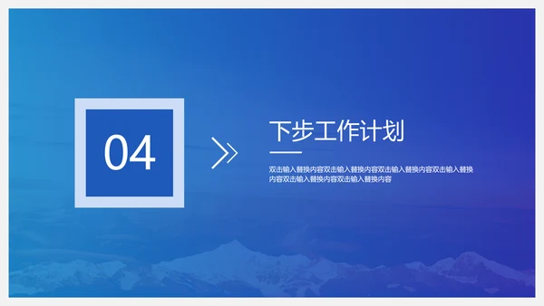 蓝色5G光速时代通用PPT模板