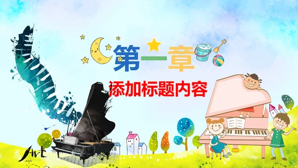 卡通手绘音乐艺术钢琴演奏培训教育教学PPT模板