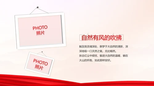 致敬八一建军节部队军事动态PPT