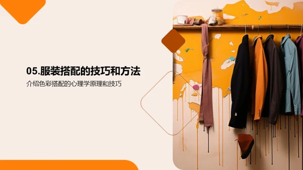 水墨风其他行业教育活动PPT模板