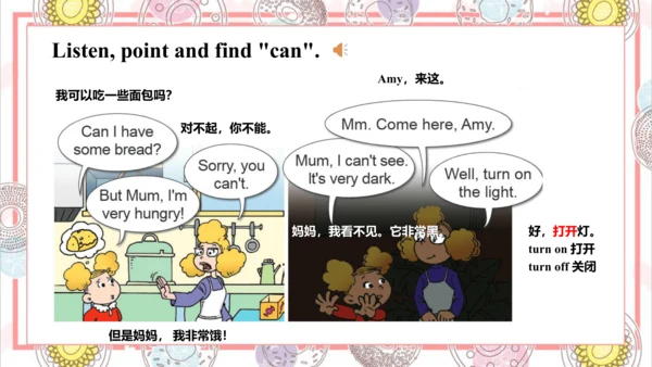 Module 6 Unit 1 Can I have some sweets 课件(共57张PPT)