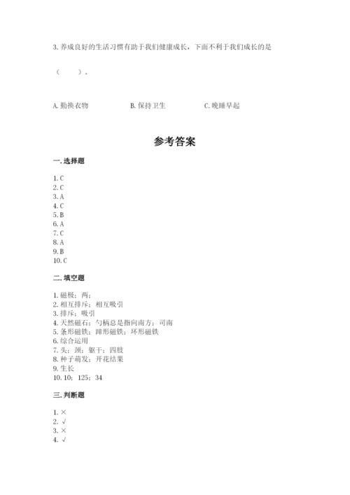教科版二年级下册科学知识点期末测试卷精品【满分必刷】.docx
