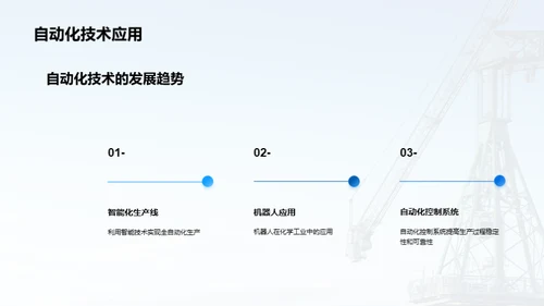 简约风其他行业教学课件PPT模板