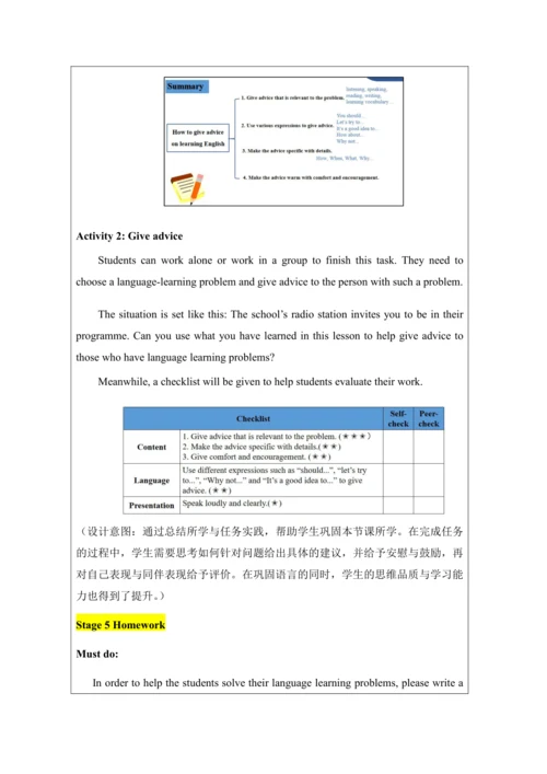 Unit 3 Language practice (1)-教学设计