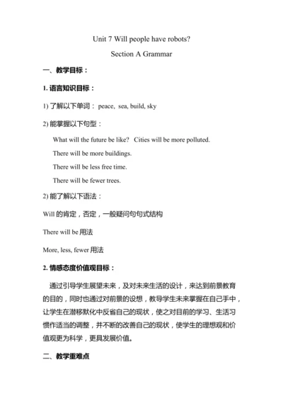 人教八上Unit 7 Will people have robots Grammar教学设计