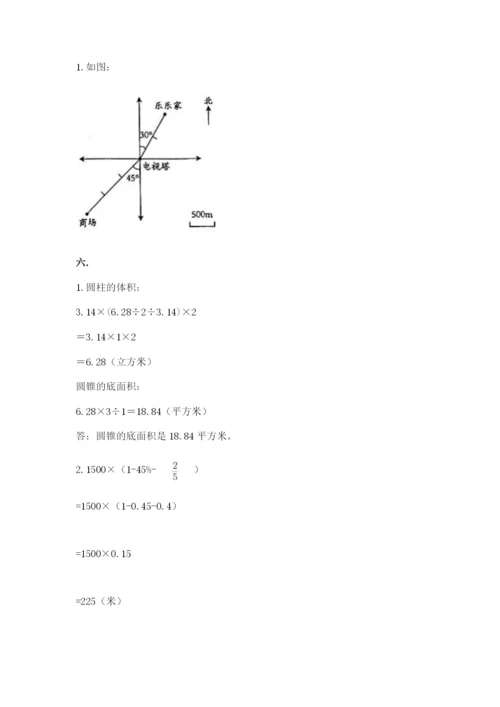 海南省【小升初】2023年小升初数学试卷及答案【名师系列】.docx