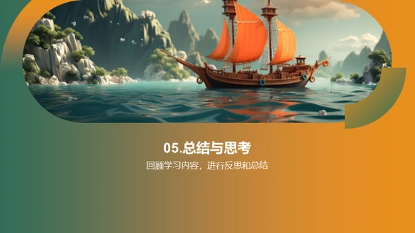 端午节营销策略解析