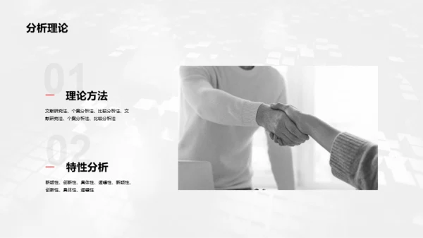 蓝色商务毕业答辩PPT案例