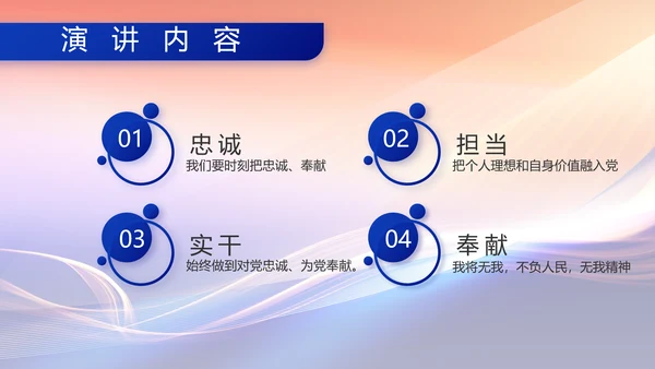 解放军和武警部队年终总结PPT动态模板