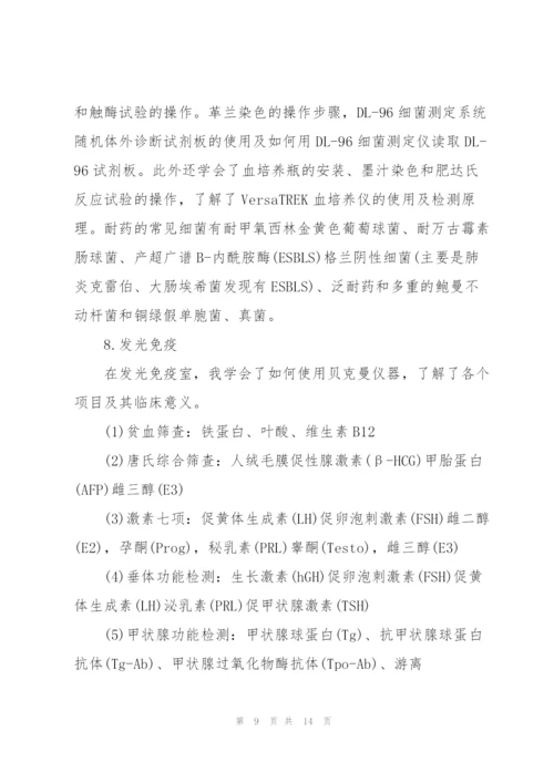 学生顶岗实习检查工作总结.docx