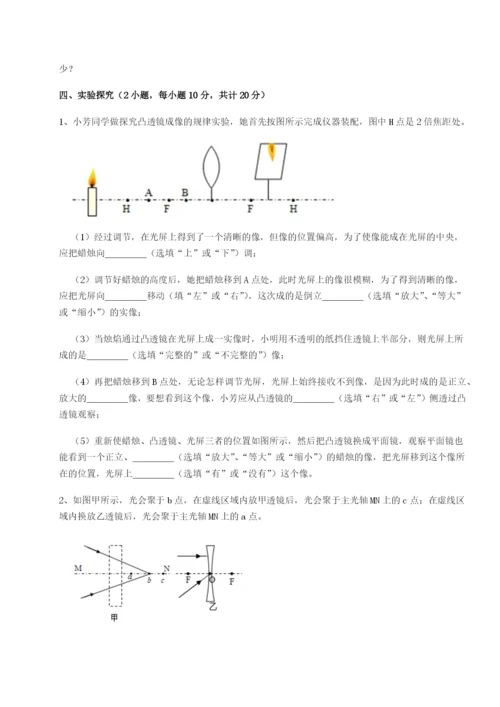 基础强化内蒙古翁牛特旗乌丹第一中学物理八年级下册期末考试专题练习试卷.docx