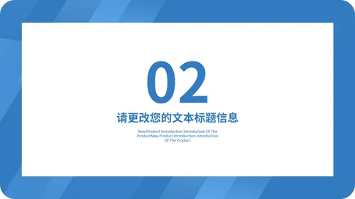 蓝色渐变几何风学生毕业论文答辩PPT模板