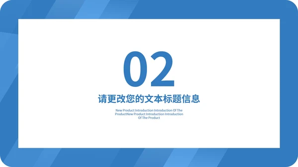 蓝色渐变几何风学生毕业论文答辩PPT模板