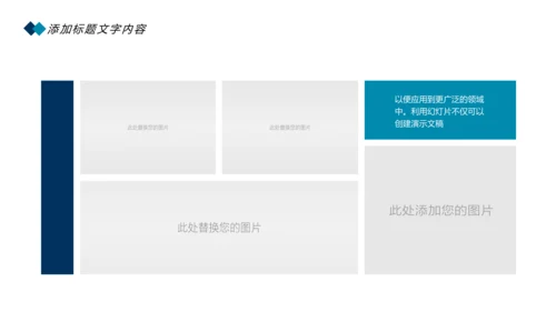 时尚卡通口腔护理爱护牙齿口腔医疗PPT模板