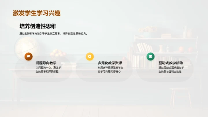 教育之道，引领成长