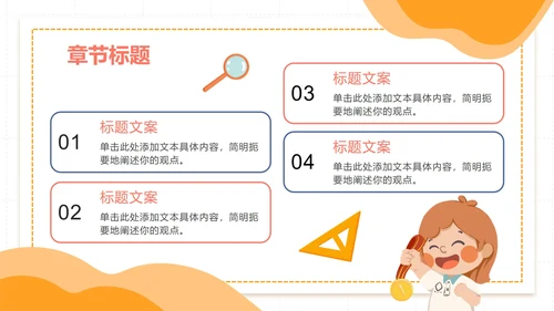 扁平插画卡通高考倒计时PPT模板