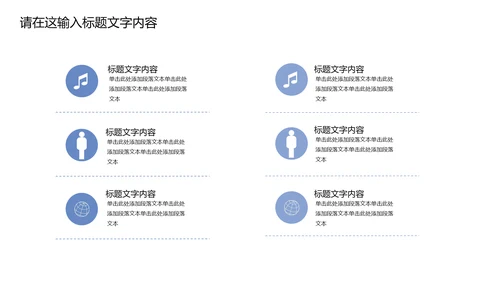清新简约中国风青花瓷PPT动态模板