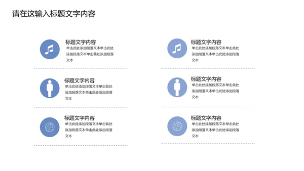 清新简约中国风青花瓷PPT动态模板