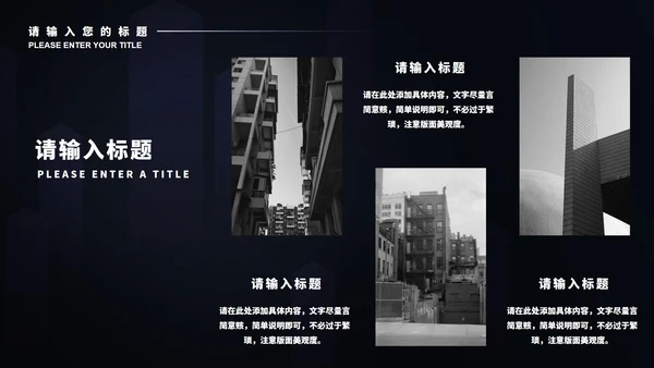 黑色商务风电脑科技实习总结PPT模板
