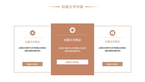 时尚社区医疗保险人身平安保险工作PPT模板