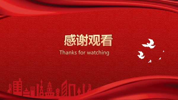 红色党政风党史学习PPT模板