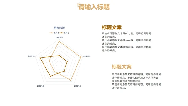 莫兰迪色简约几何工作总结PPT模板