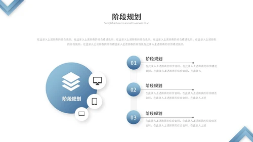 蓝色渐变微粒体商业计划书公司介绍企业介绍产品介绍ppt模板