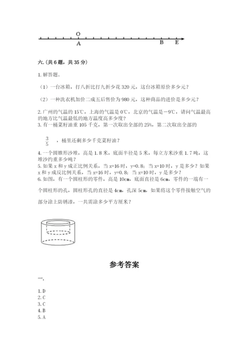沪教版六年级数学下学期期末测试题精品【夺分金卷】.docx